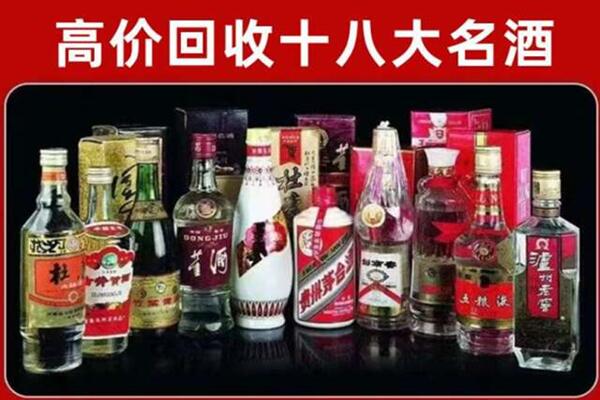 河池市金城江回收老酒