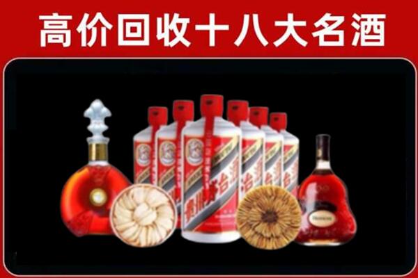 河池市金城江回收名酒店