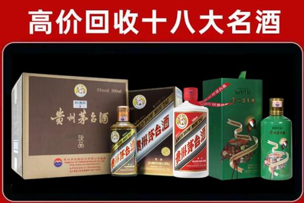 河池市金城江回收铁盖茅台酒