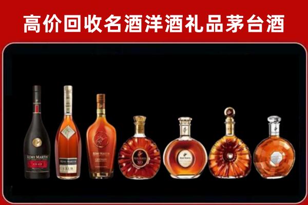 河池市金城江回收拉菲红酒