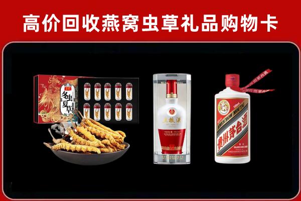 河池市金城江回收名酒哪家好