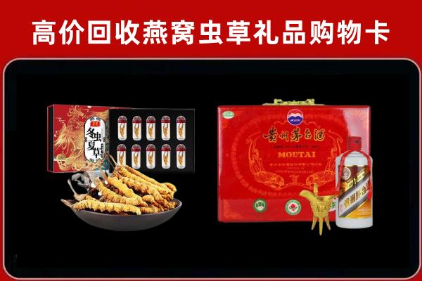 河池市金城江回收15年茅台酒